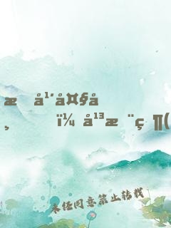 晚年大帝，平推當(dāng)世